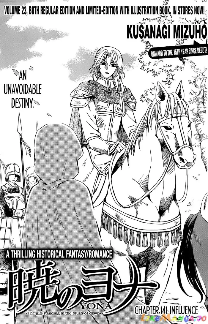 Yona of the Dawn Chapter 141 image 01_optimized